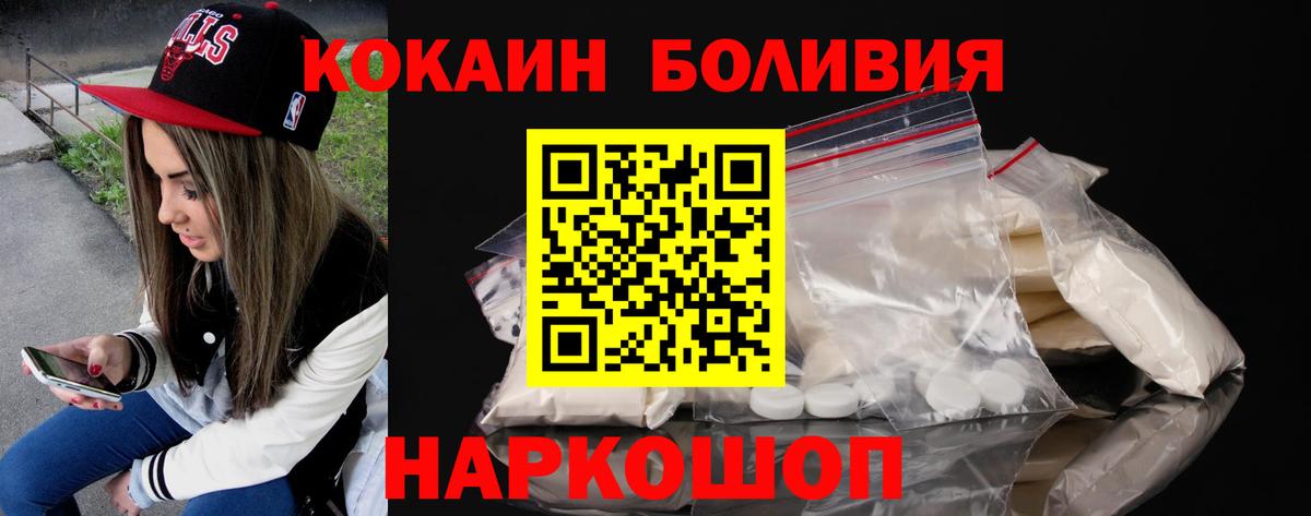 Cocaine 99% Беслан