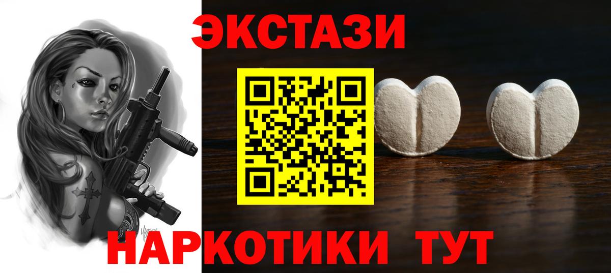 Меф Беслан