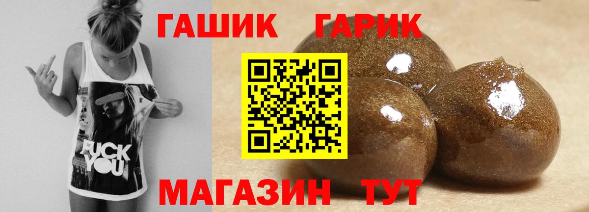 Гашиш hashish  ГАШИШ Premium  Беслан  Вход с VPN 