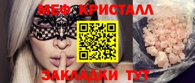 соль курить ск Апрелевка