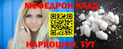 соль курить ск Апрелевка