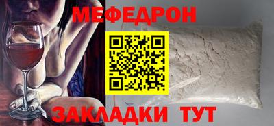 дживик Гусиноозёрск