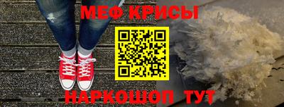 соль курить ск Апрелевка