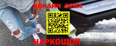 apvp Аргун