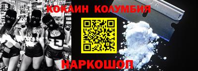 соль курить ск Апрелевка
