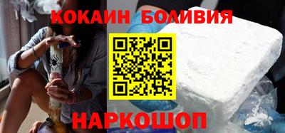 соль курить ск Апрелевка