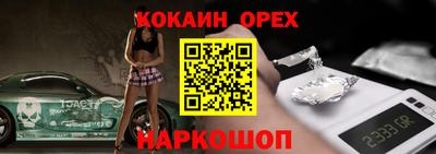 ALPHA PVP Гусев