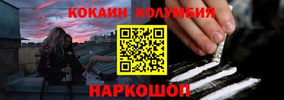 винт Апшеронск