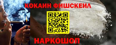 соль курить ск Апрелевка