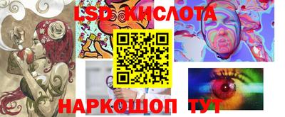 винт Апшеронск