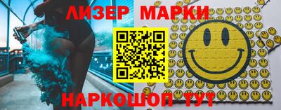 соль курить ск Апрелевка