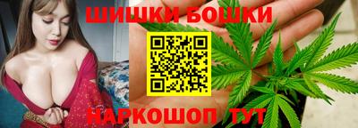 винт Апшеронск
