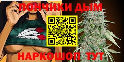 винт Апшеронск