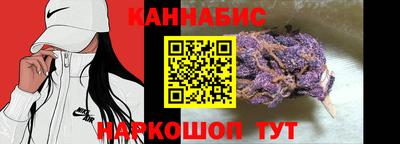 винт Апшеронск