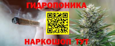 соль курить ск Апрелевка