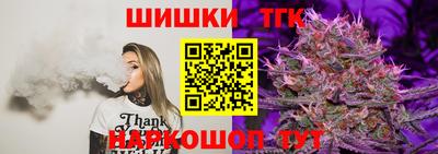 соль курить ск Апрелевка