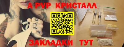 соль курить ск Апрелевка