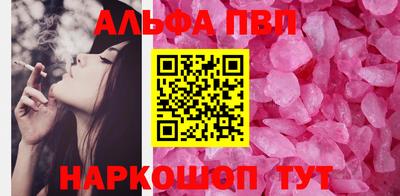 соль курить ск Апрелевка
