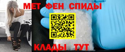 винт Апшеронск