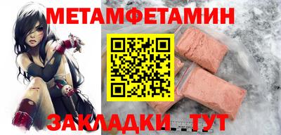 винт Апшеронск