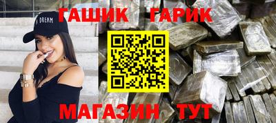apvp Аргун