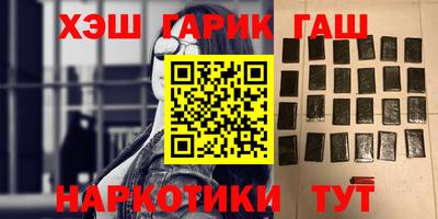 винт Апшеронск