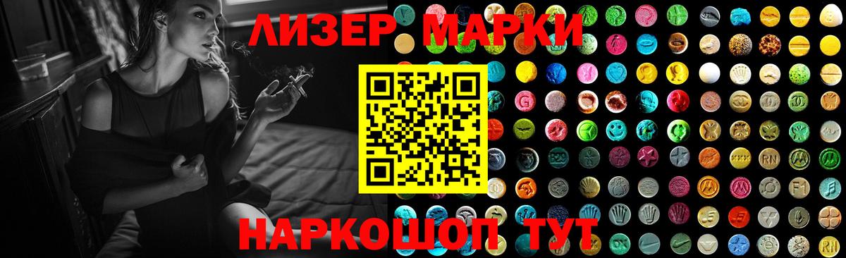 LSD-25 экстази ecstasy Беслан