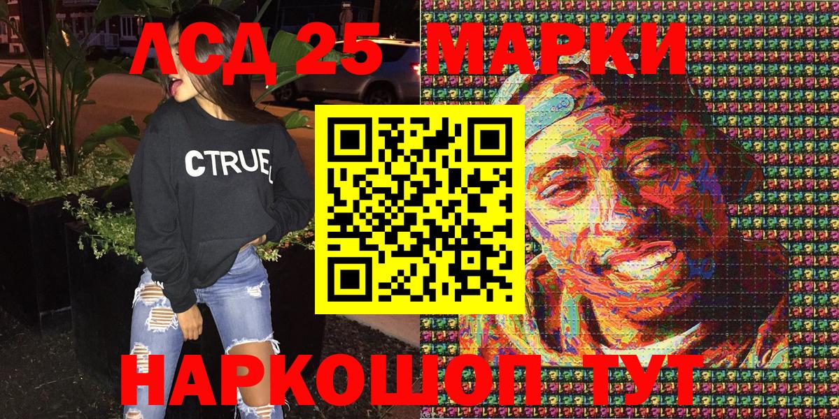 Марки NBOMe 1,5мг  Вход с VPN  Марки N-bome  Марки NBOMe 1,5мг  Беслан 