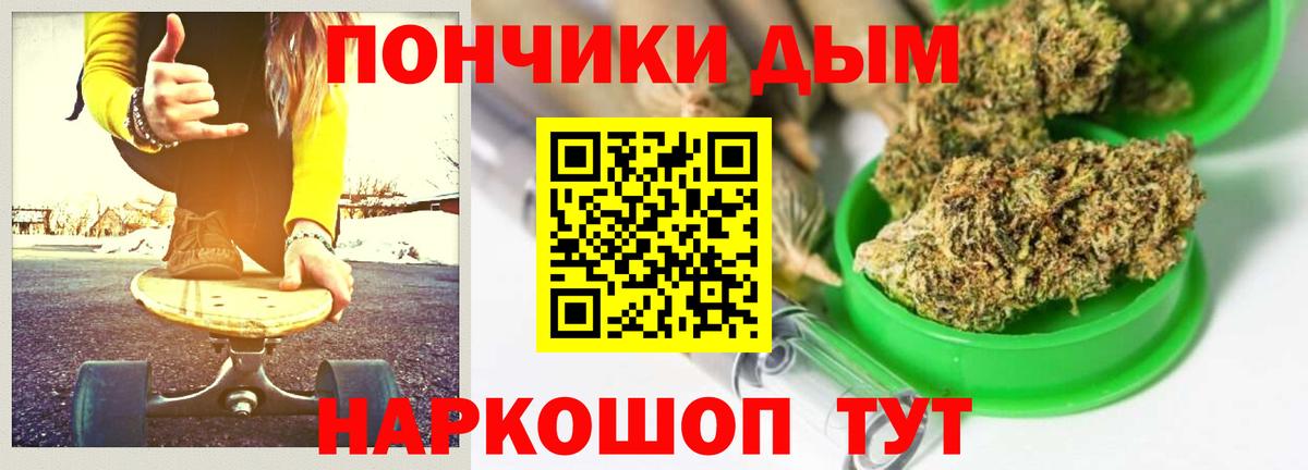 Марихуана тримм  Канабис VHQ  Канабис семена  Вход с VPN  Беслан 